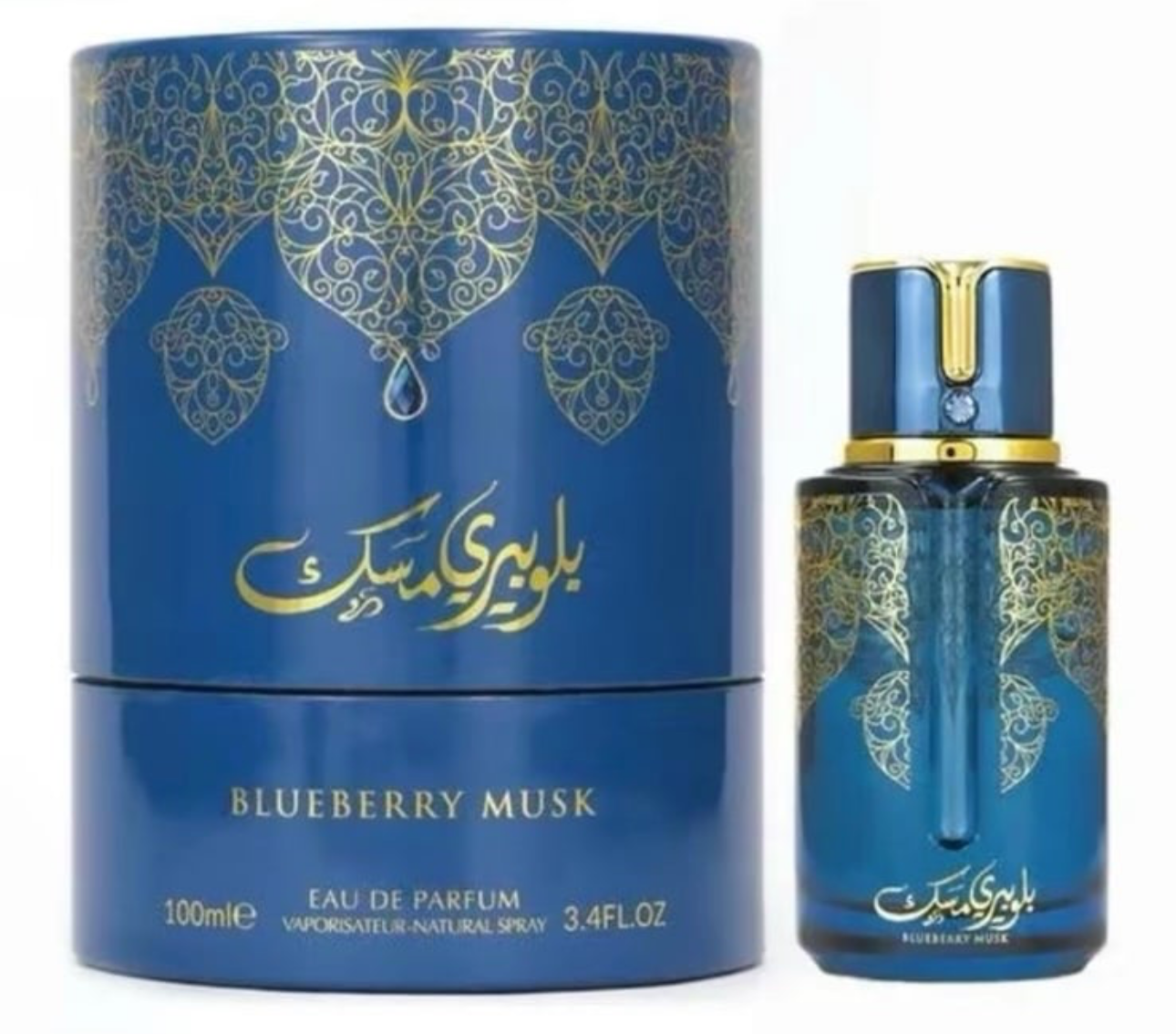 ARABIYAT PRESTIGE BLUEBERRY MUSK EDP Unisex Spray 3.4 Oz / 100 ml